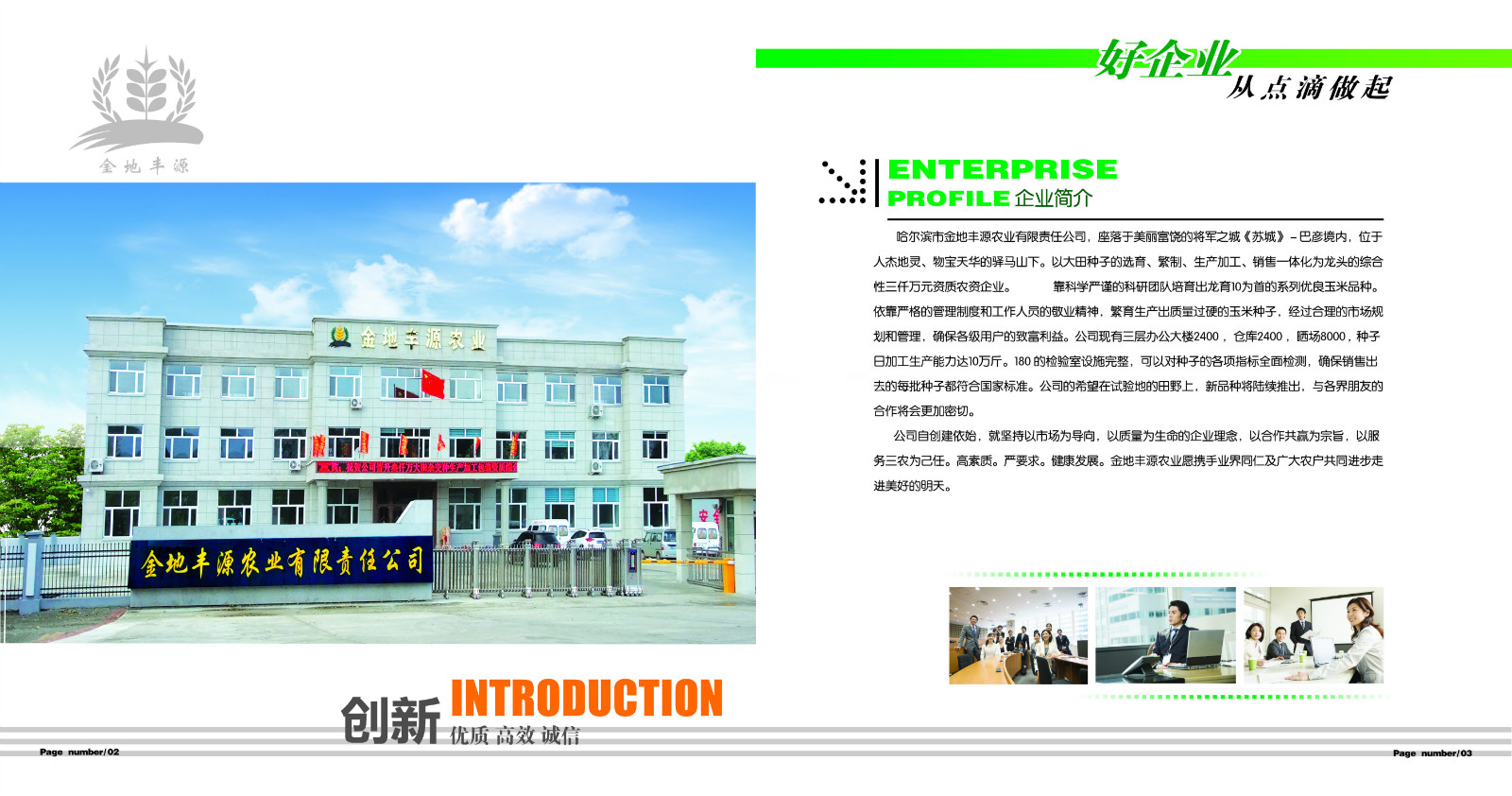 2-3 副本 拷贝_meitu_23.jpg